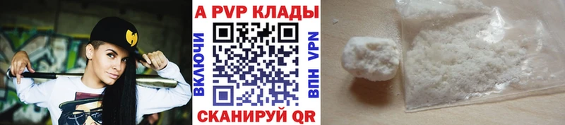 А ПВП Соль  Кулебаки 