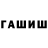 Метадон methadone PaniSveta