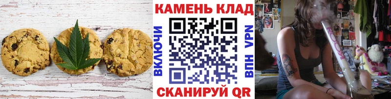 Печенье с ТГК марихуана  сколько стоит  Кулебаки 