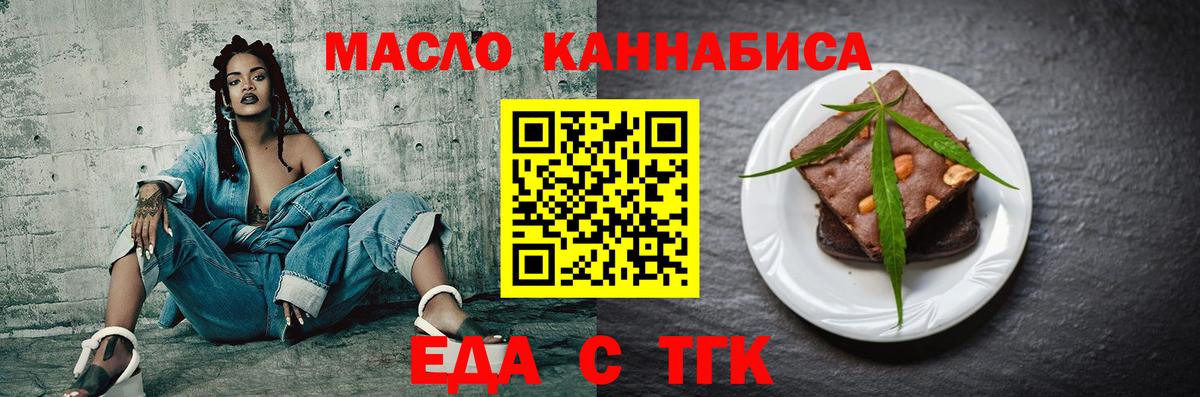 Canna-Cookies марихуана  Вход с VPN  Кулебаки 