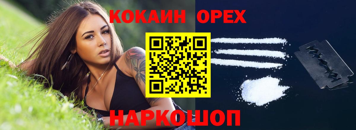 Cocaine VHQ Кулебаки