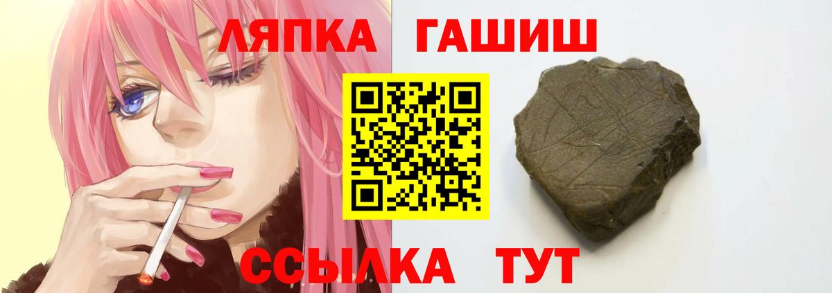 Гашиш  Вход с VPN  ГАШИШ убойный  Кулебаки  ГАШИШ гашик 