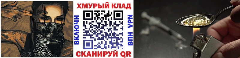 продажа наркотиков  Кулебаки  blacksprut зеркало  Героин белый 