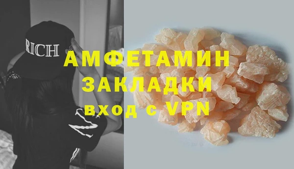 спайс Алзамай