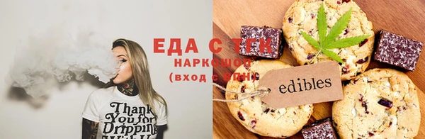 спайс Алзамай