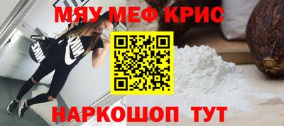 стафф Комсомольск-на-Амуре