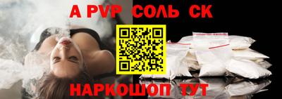 гидра Коммунар
