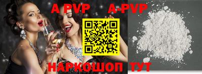 гидра Коммунар