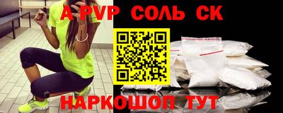 стафф Комсомольск-на-Амуре