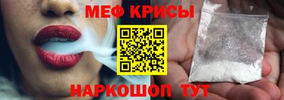 стафф Комсомольск-на-Амуре