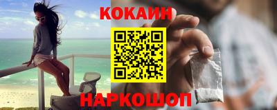 гидра Коммунар