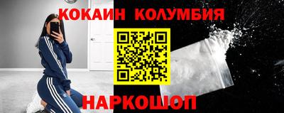 стафф Комсомольск-на-Амуре