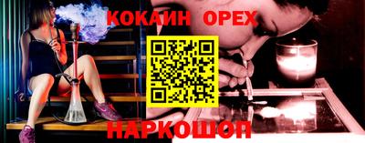стафф Комсомольск-на-Амуре