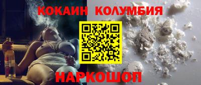стафф Комсомольск-на-Амуре