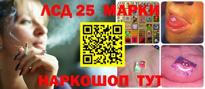 стафф Комсомольск-на-Амуре