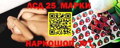 стафф Комсомольск-на-Амуре