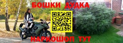 стафф Комсомольск-на-Амуре