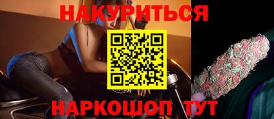 гидра Коммунар