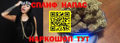 стафф Комсомольск-на-Амуре