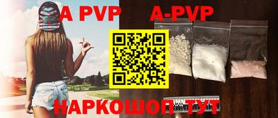 гидра Коммунар
