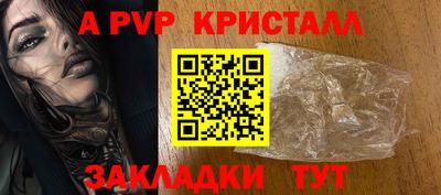 гидра Коммунар