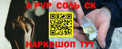 гидра Коммунар