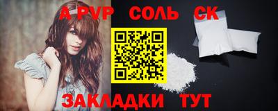 стафф Комсомольск-на-Амуре