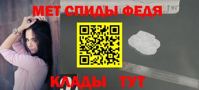 стафф Комсомольск-на-Амуре