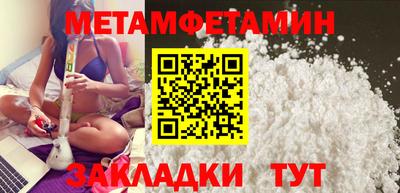 гидра Коммунар