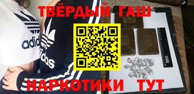 гидра Коммунар