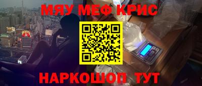 гидра Коммунар