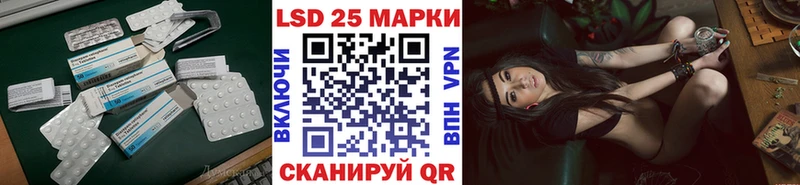 Лсд 25 экстази ecstasy  купить закладку  Кулебаки 