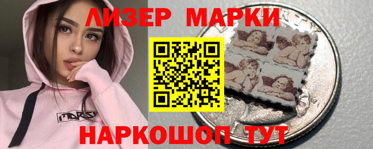 ЛСД экстази ecstasy Кулебаки