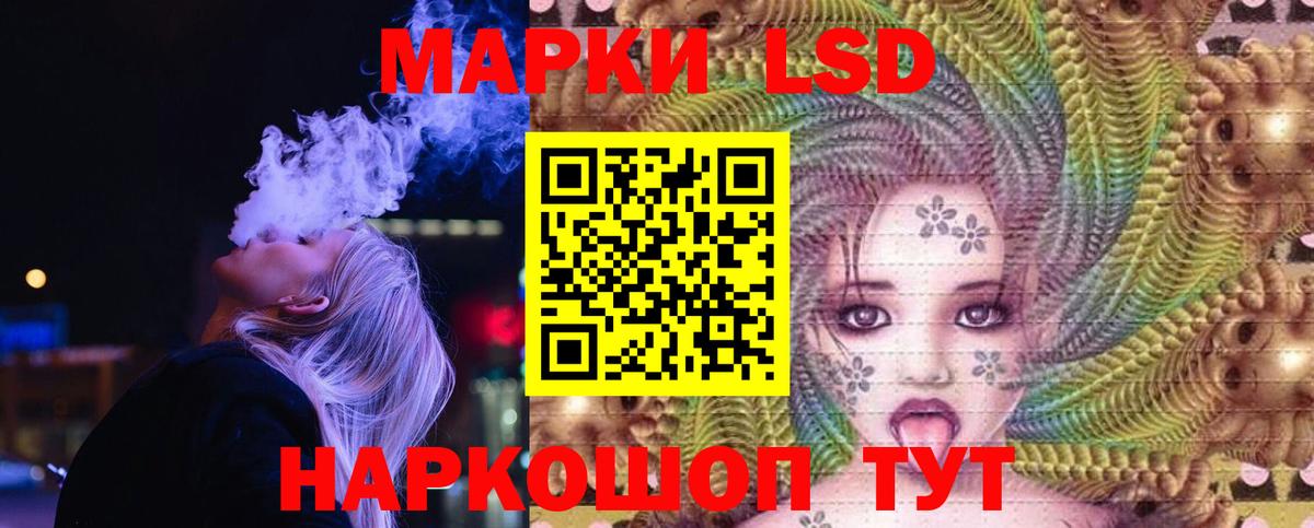 ЛСД экстази ecstasy  Лсд 25 экстази кислота  kraken как войти  LSD-25 экстази  Вход с VPN  Кулебаки 