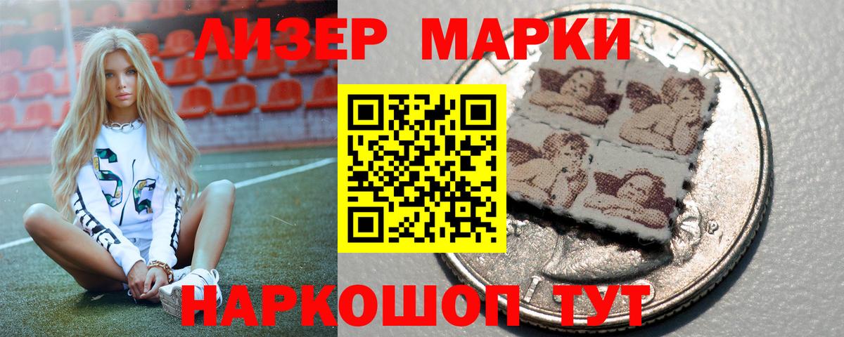 Марихуана Кулебаки