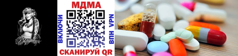 MDMA Molly  Кулебаки 