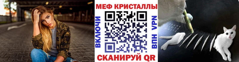 МЕФ мука  закладки  Кулебаки 