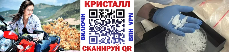 Метамфетамин мет что такое Кулебаки