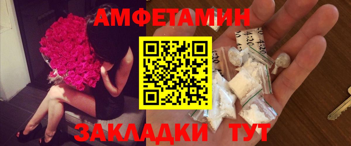 Кулебаки  Метамфетамин Methamphetamine  Вход с VPN 