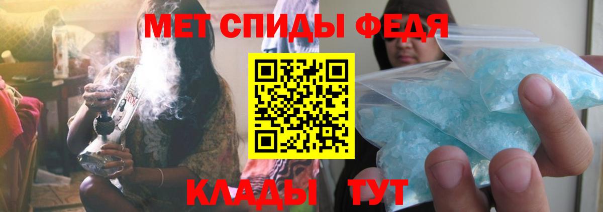 Первитин кристалл Кулебаки