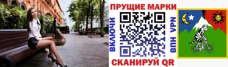Наркотические марки 1500мкг  mega ONION  Кулебаки 