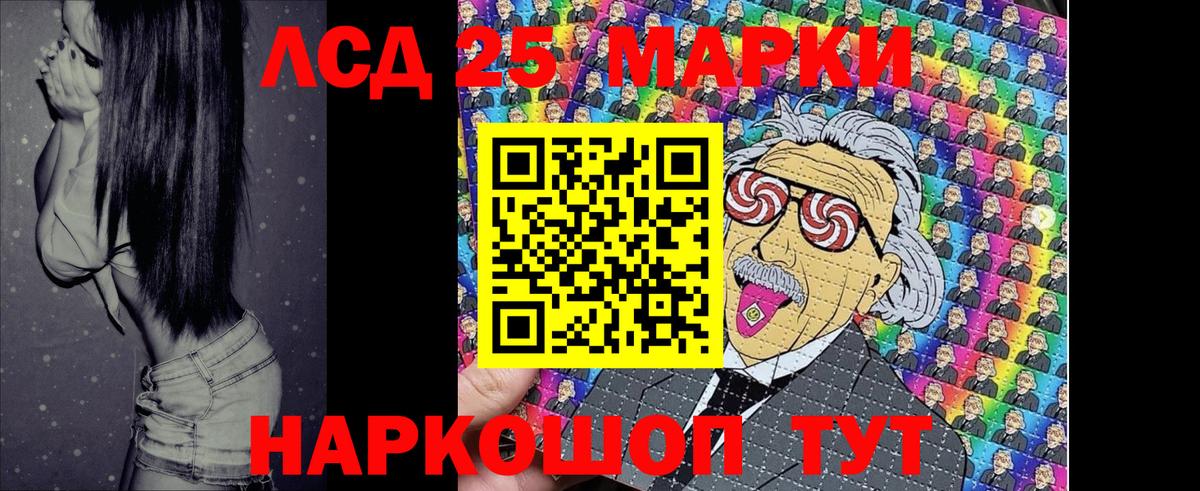 Марки N-bome 1,8мг Кулебаки