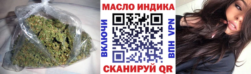 Дистиллят ТГК вейп Кулебаки