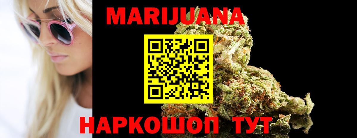 Бошки марихуана THC 21% Кулебаки
