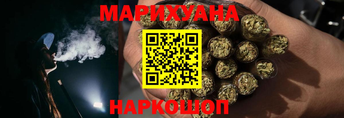 Марихуана сатива  Вход с VPN  Канабис SATIVA & INDICA  Бошки марихуана SATIVA & INDICA  Кулебаки 